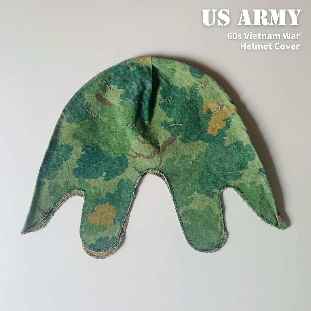 60s アメリカ軍 迷彩柄ヘルメットカバー ミッチェルカモ 実物
