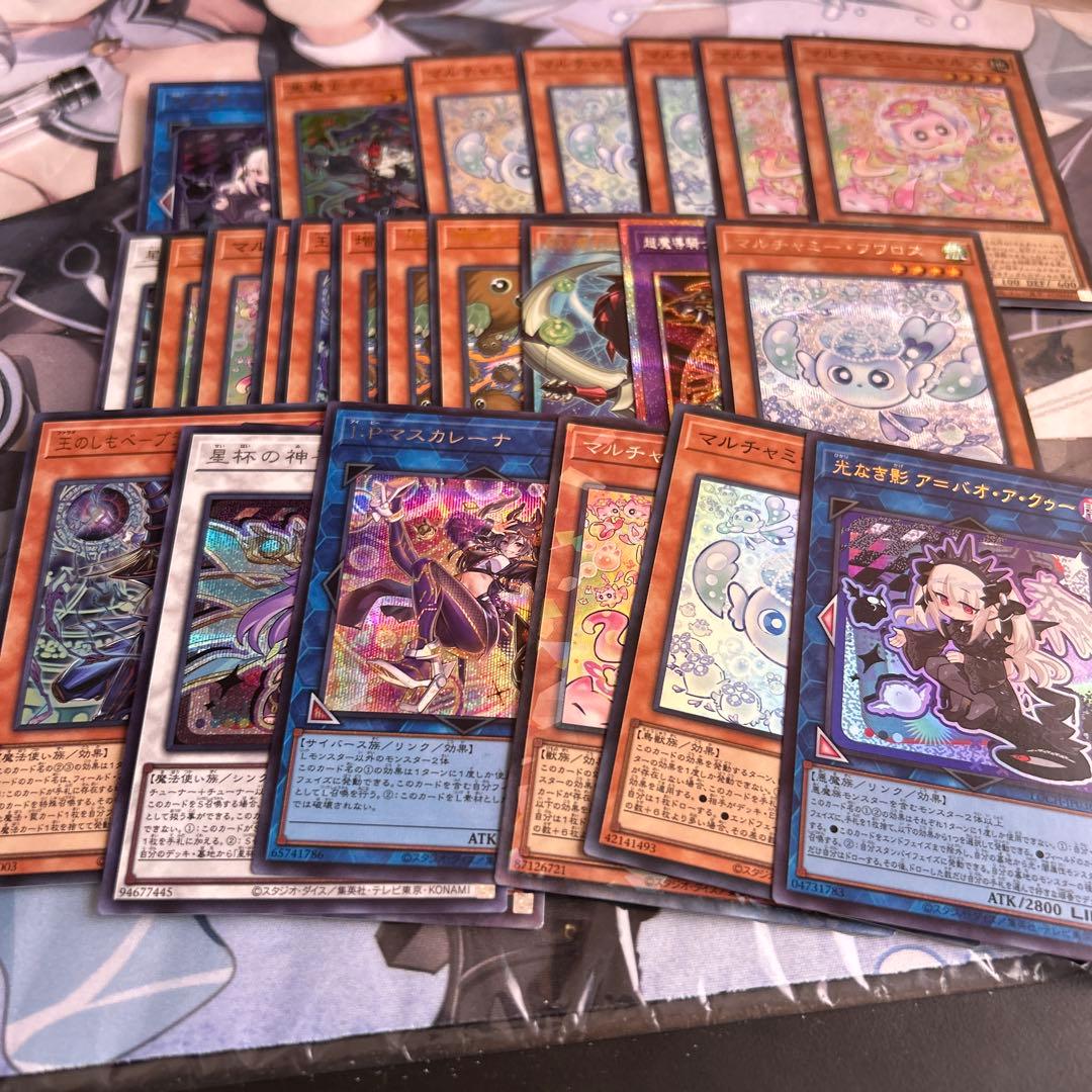 遊戯王 まとめ売り プリズマ シークレット コレクターズレア - メルカリ