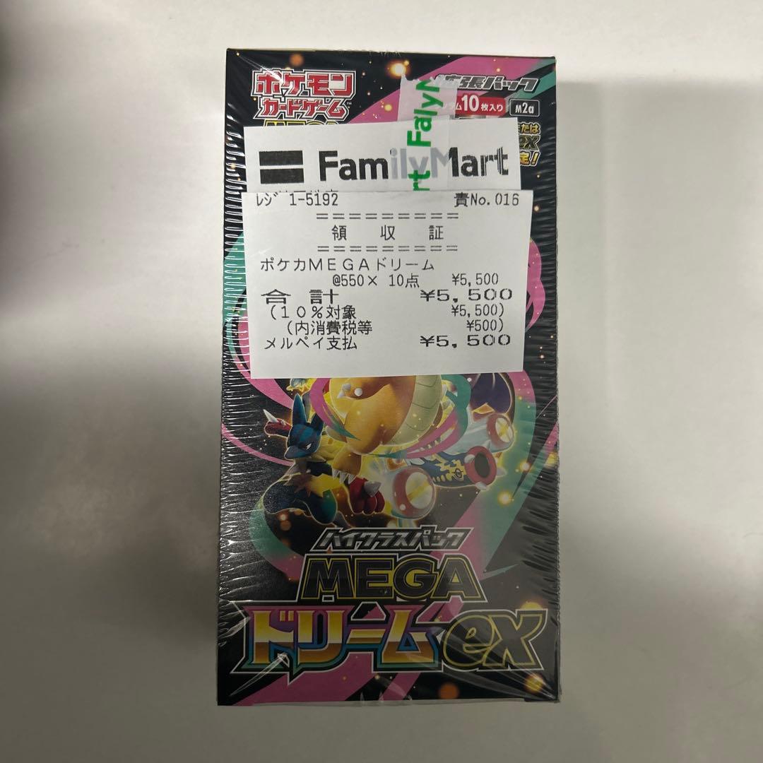 シュリンク付き　ポケモンカードゲーム MEGAドリームEX BOX