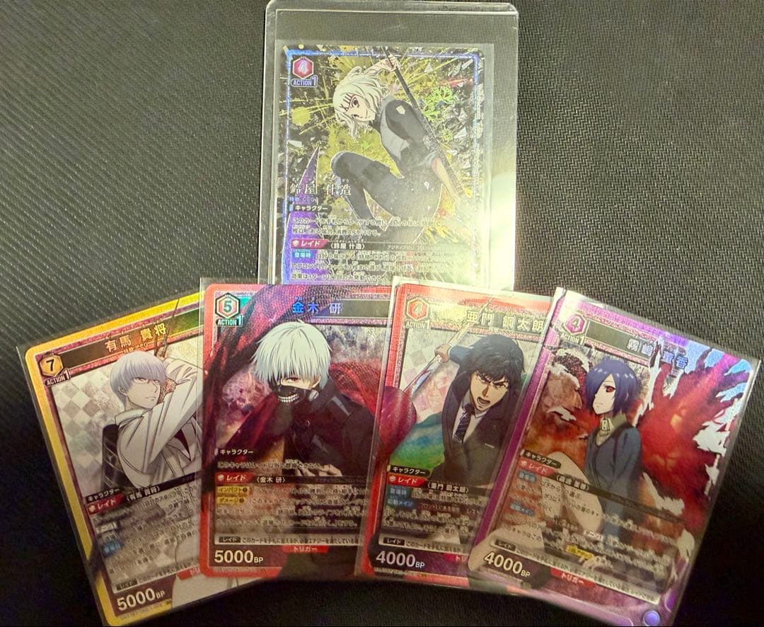 東京グール　ユニオンアリーナ　鈴屋什造　パラレル