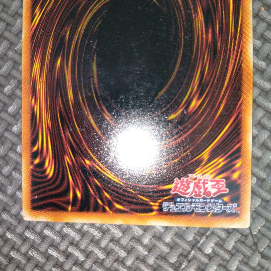 遊戯王 聖なる鎖 c40 - メルカリ