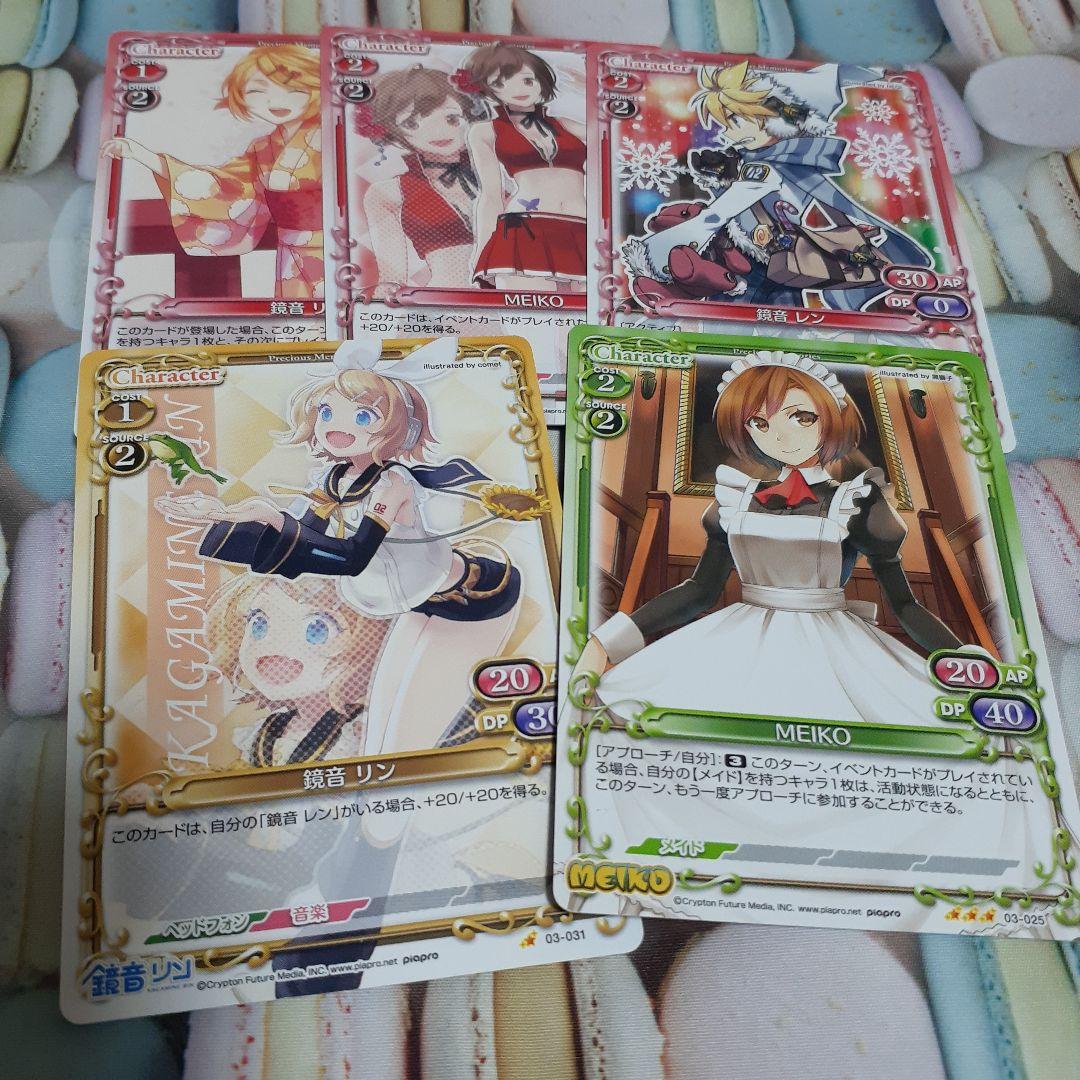 プレシャスメモリーズ - メルカリ