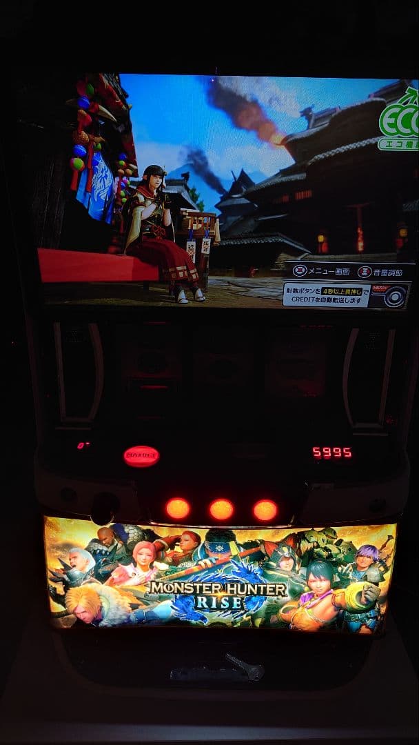 最短当日 スマスロ モンスターハンターライズ 実機 データカウンター対応新パネル