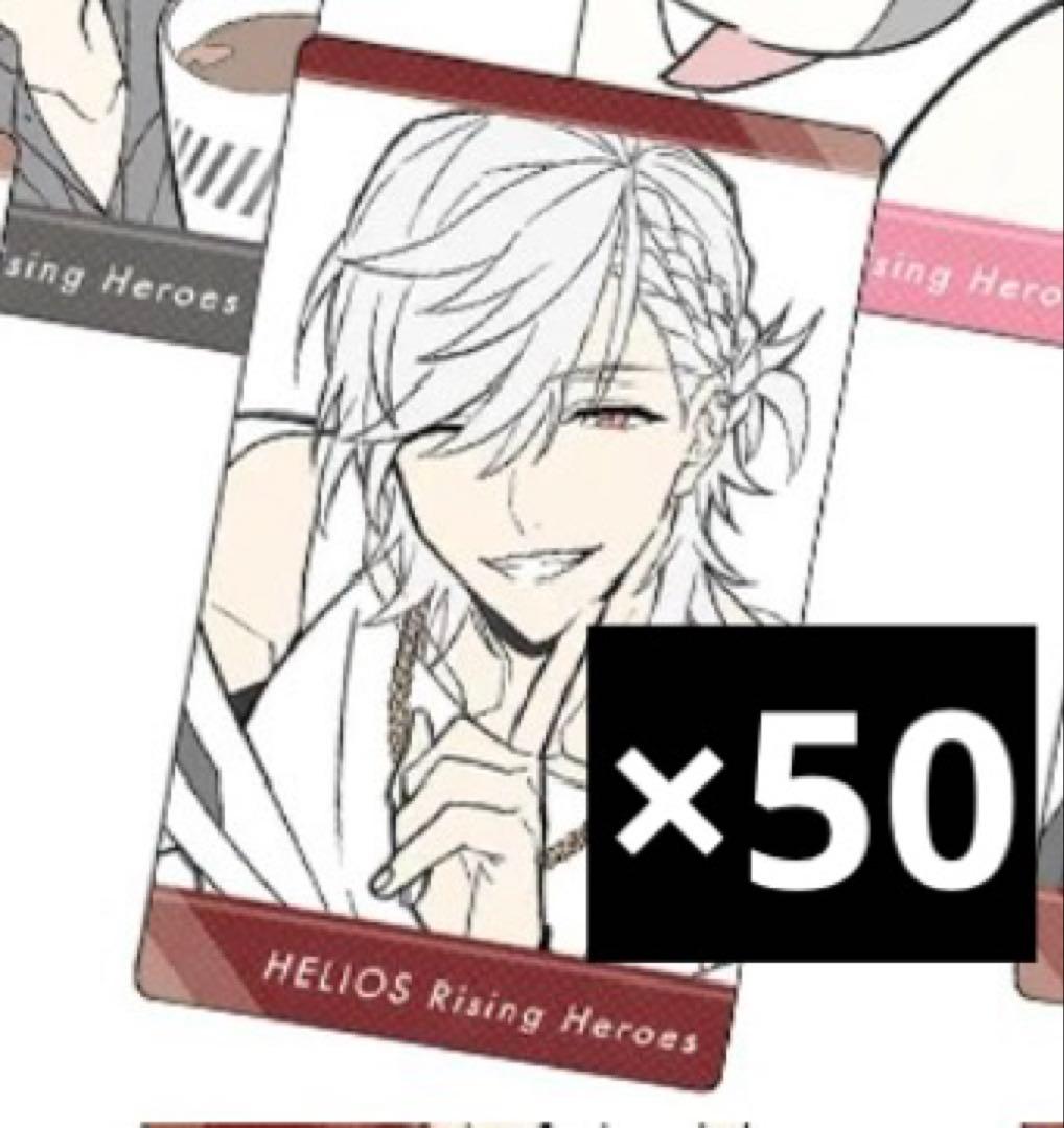 エリオス シン ラミカ 50枚