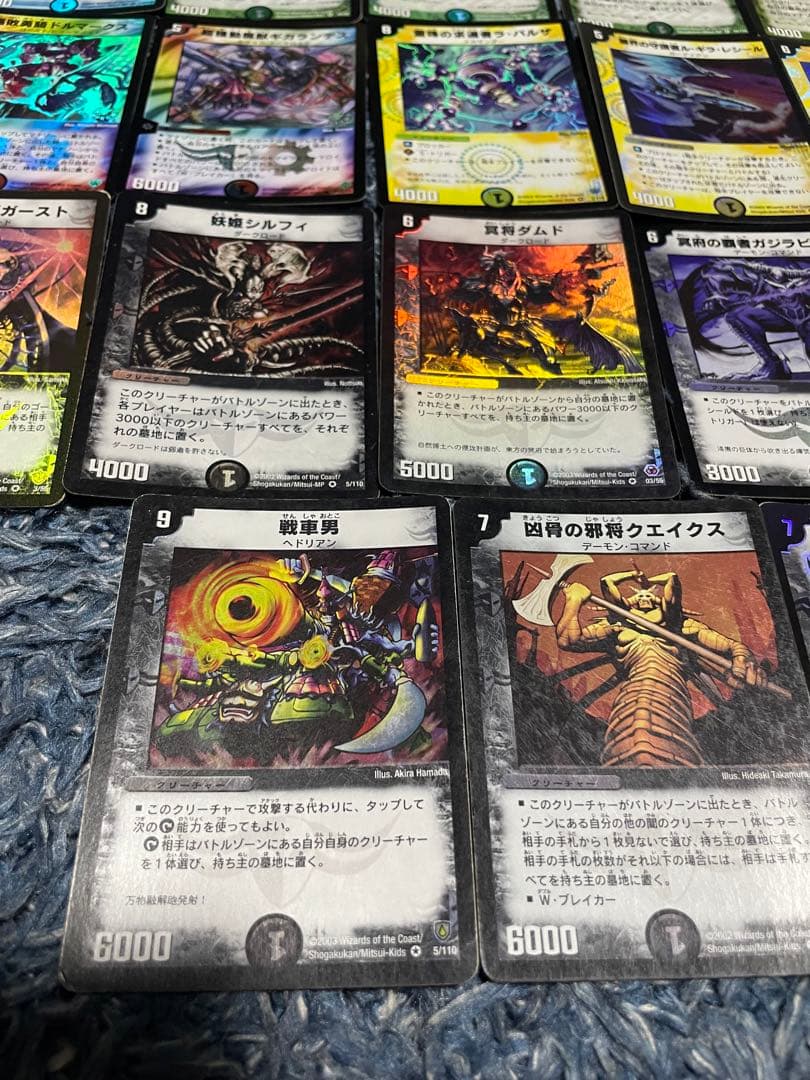 デュエマクラシック DM-01〜DM-05含む スーパーレアベリーレアまとめ