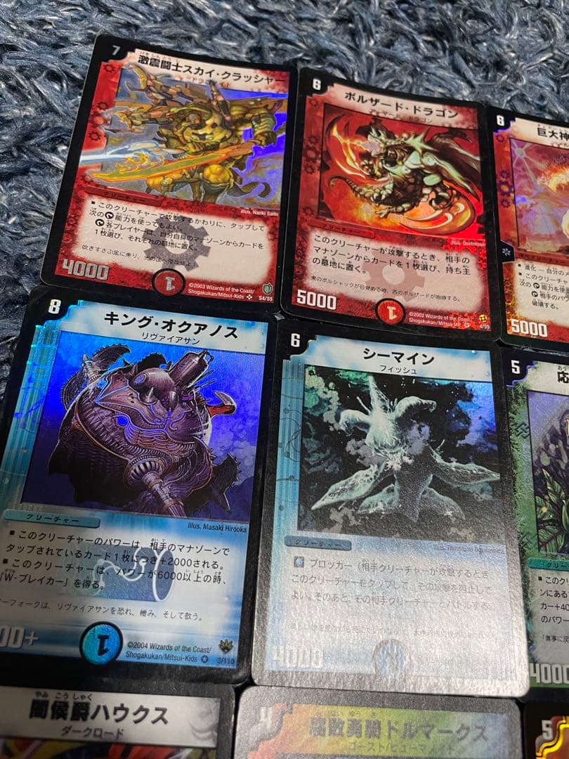 デュエマクラシック DM-01〜DM-05含む スーパーレアベリーレアまとめ