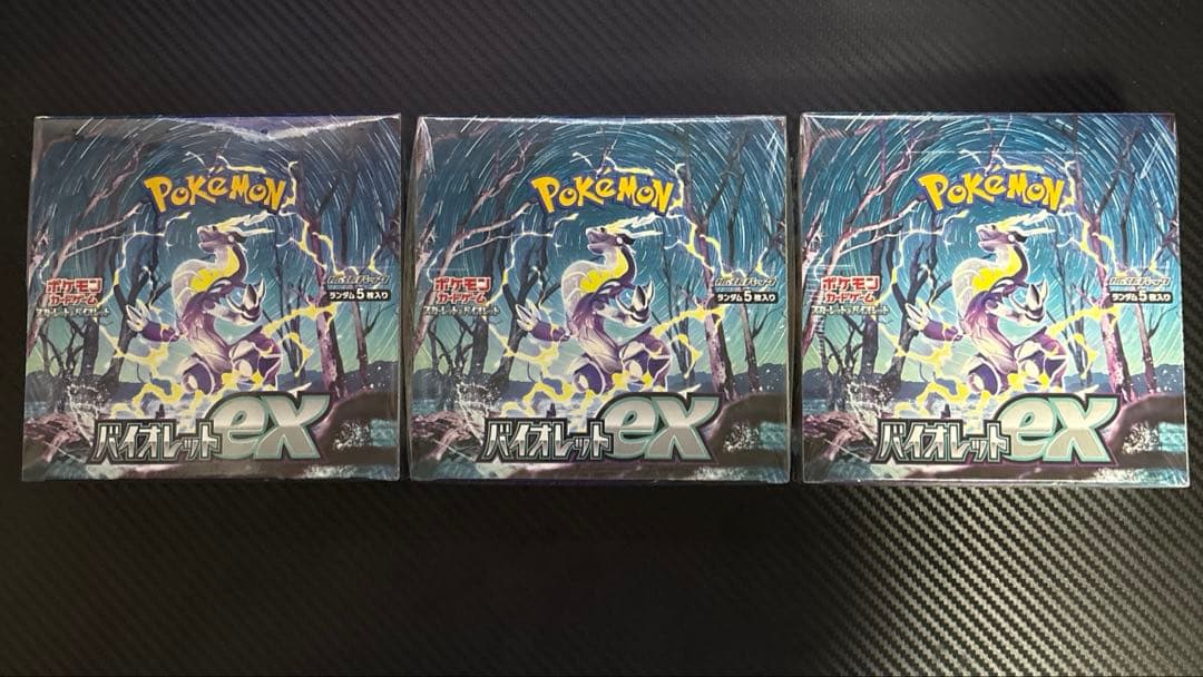 ポケモンカード バイオレットex 3boxセット ポケモンカードゲーム バイオレットex BOX シュリンク付 スカーレット