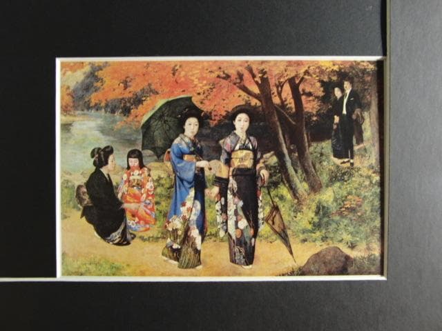 岡田三郎助、【紅葉狩】、新品高級額 額装付、年代物・希少画集画
