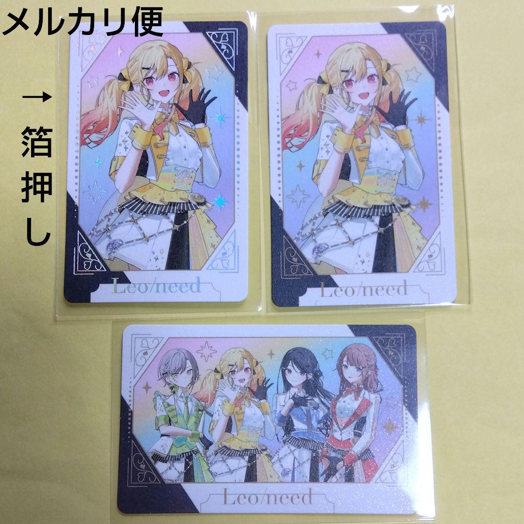 プロセカ 天馬咲希 感謝祭 5周年 グリカ 箔押し まとめ売り - メルカリ