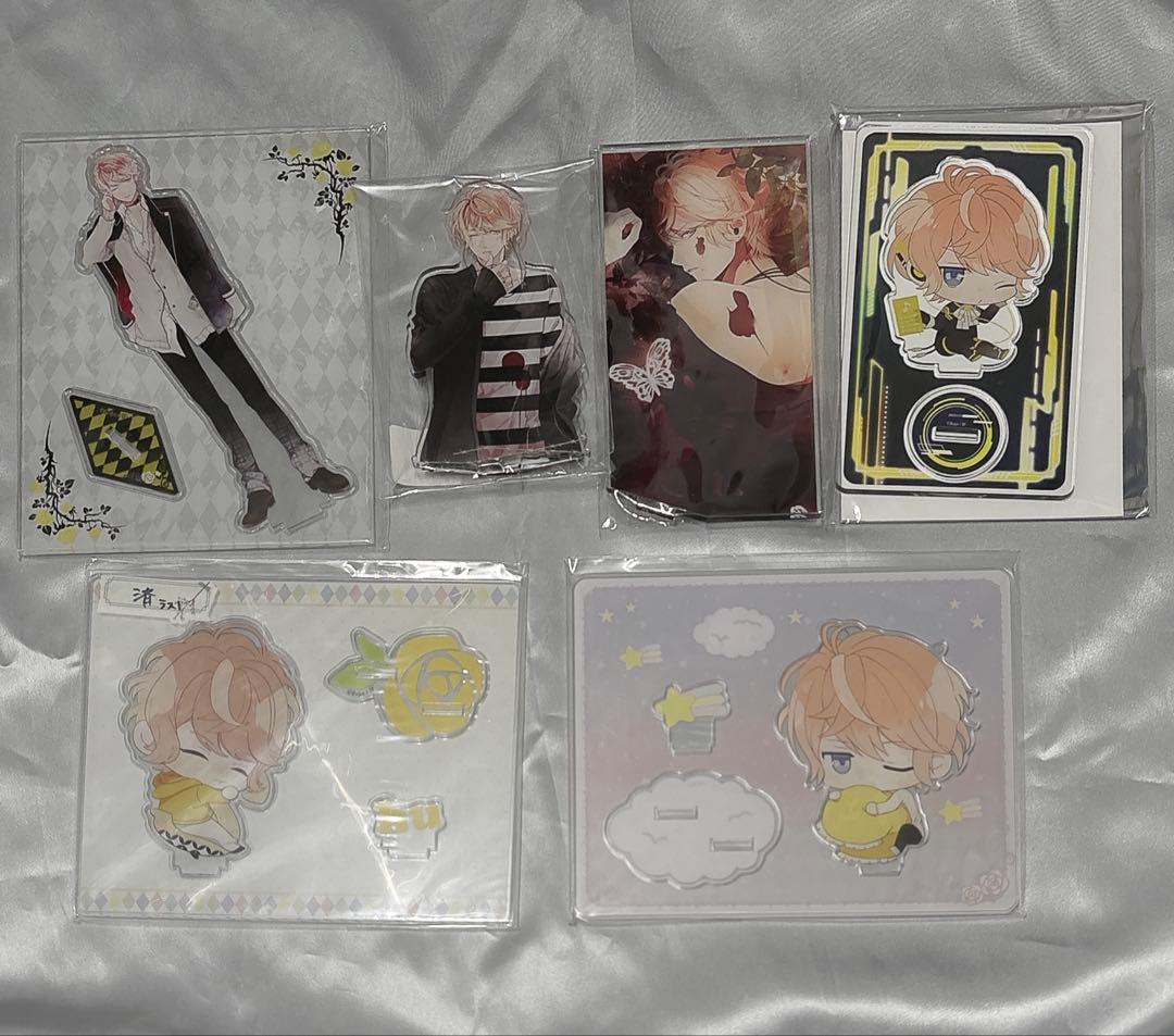 11 逆巻シュウ アクスタ