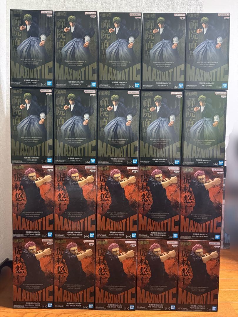 呪術廻戦　禪院直哉　虎杖悠仁　プライズフィギュアまとめ売り　20点セット