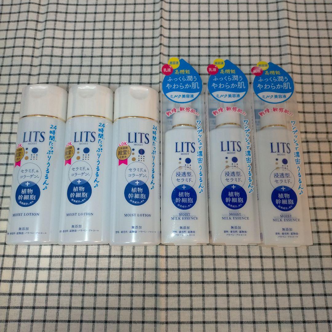 リッツ モイストローション ＆ ミルクエッセンス