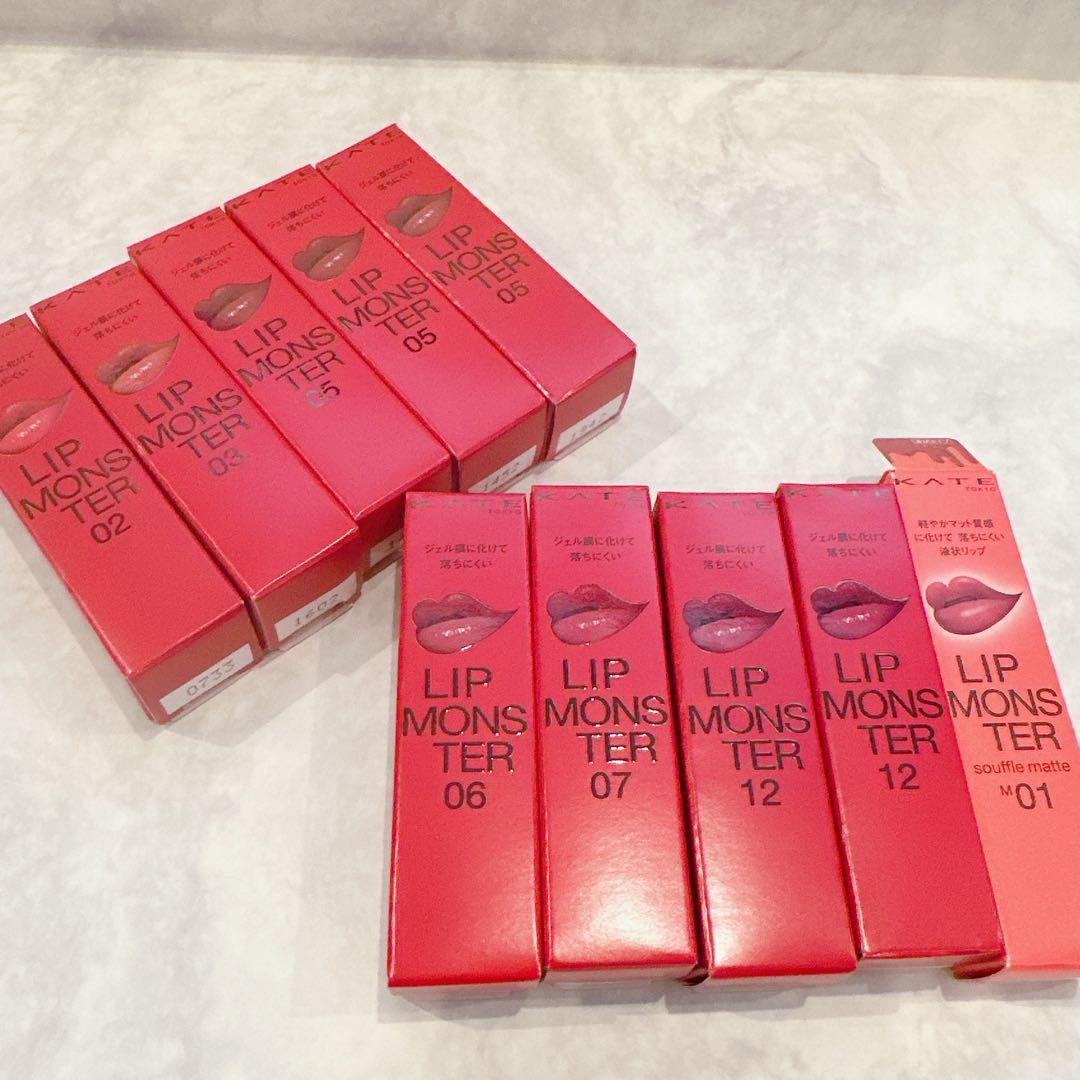 24時まで最終値下【新品】KATE リップモンスター10本まとめ売り