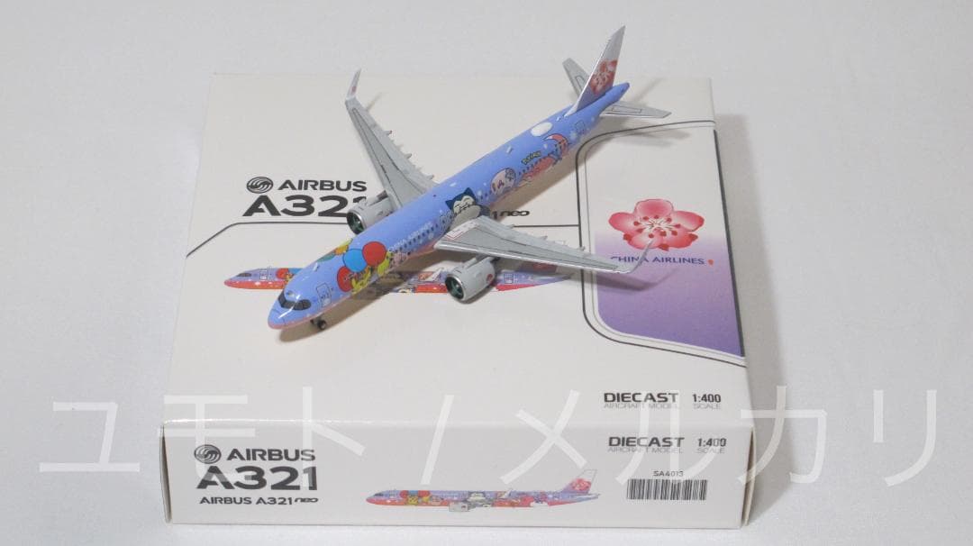 JC Wings 中華航空 CAL 1:400 A321neo B-18101 NG Models China Airlines A321neo Pikachu Jet CI B-18101 13063 1:400