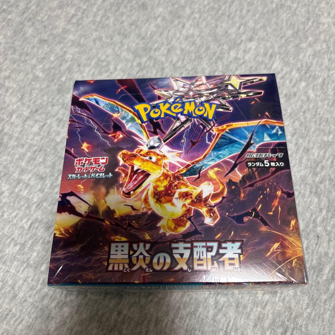 ポケモンカードゲーム 黒炎の支配者 未開封