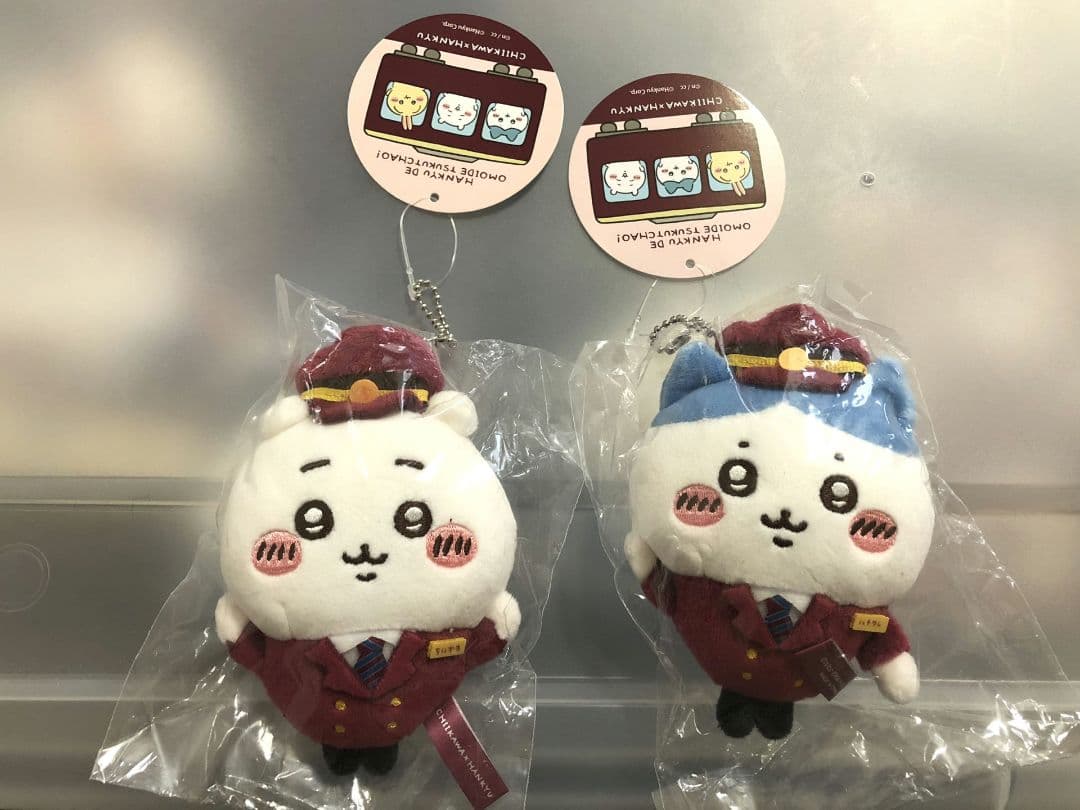 ちいかわ 阪急電車なマスコット 2点セット タグ付き