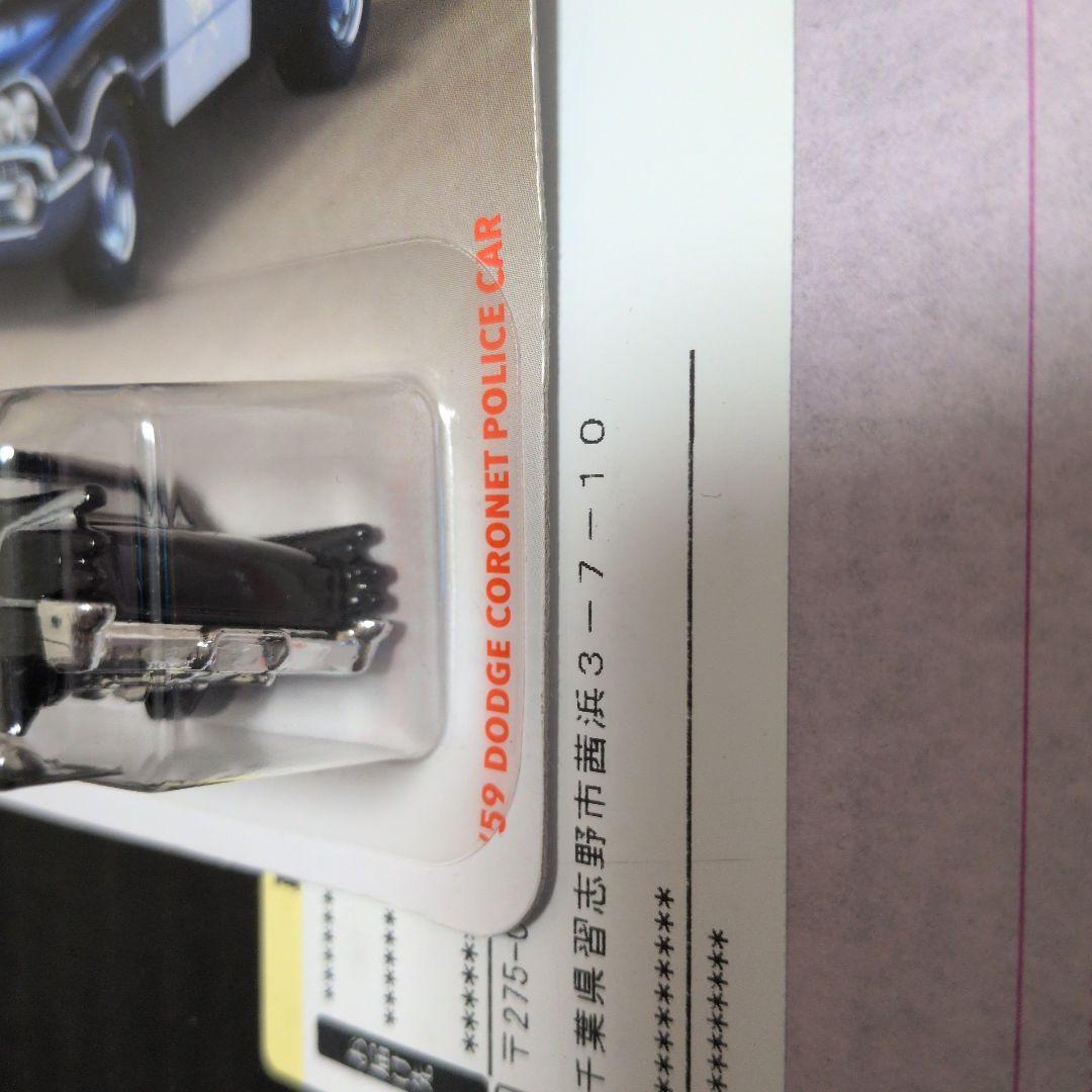 MATCHBOX 1950年代警察車両 ミニカー - メルカリ