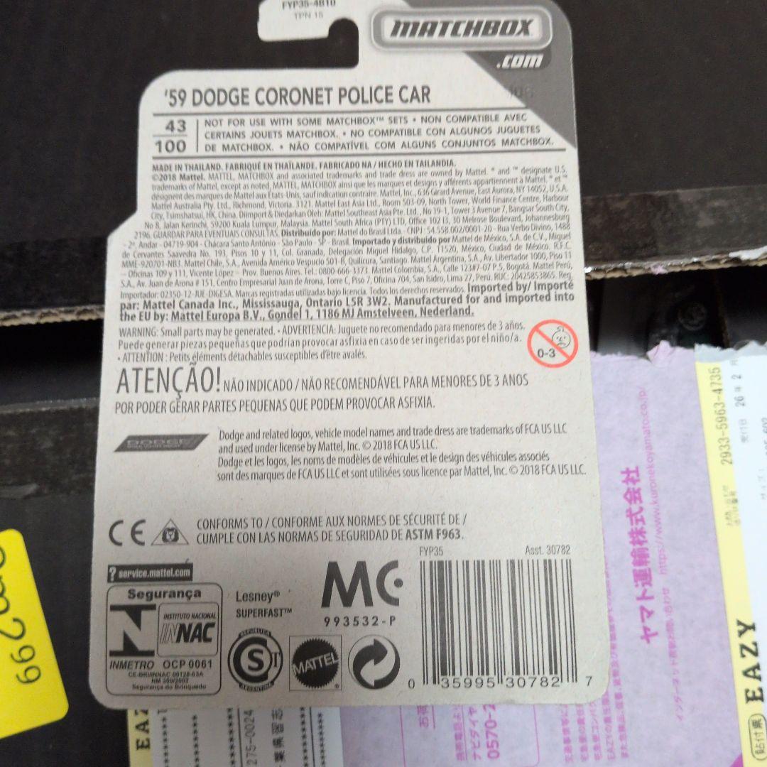 MATCHBOX 1950年代警察車両 ミニカー - メルカリ