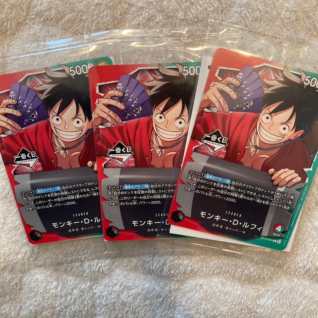 ワンピース1番くじ　特典3枚 一番くじ ワンピース 未来島エッグヘッド~Burst of Energy~｜一番くじ