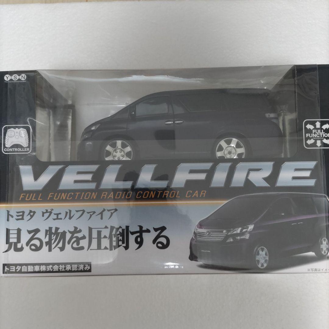 VELLFIRE(ヴェルファイア)トヨタ☆ラジコン(紫)