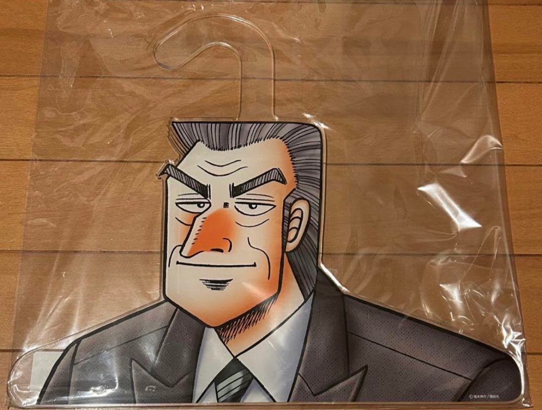 大カイジ展　クラファン　クラウドファンディング　利根川幸雄　ハンガー