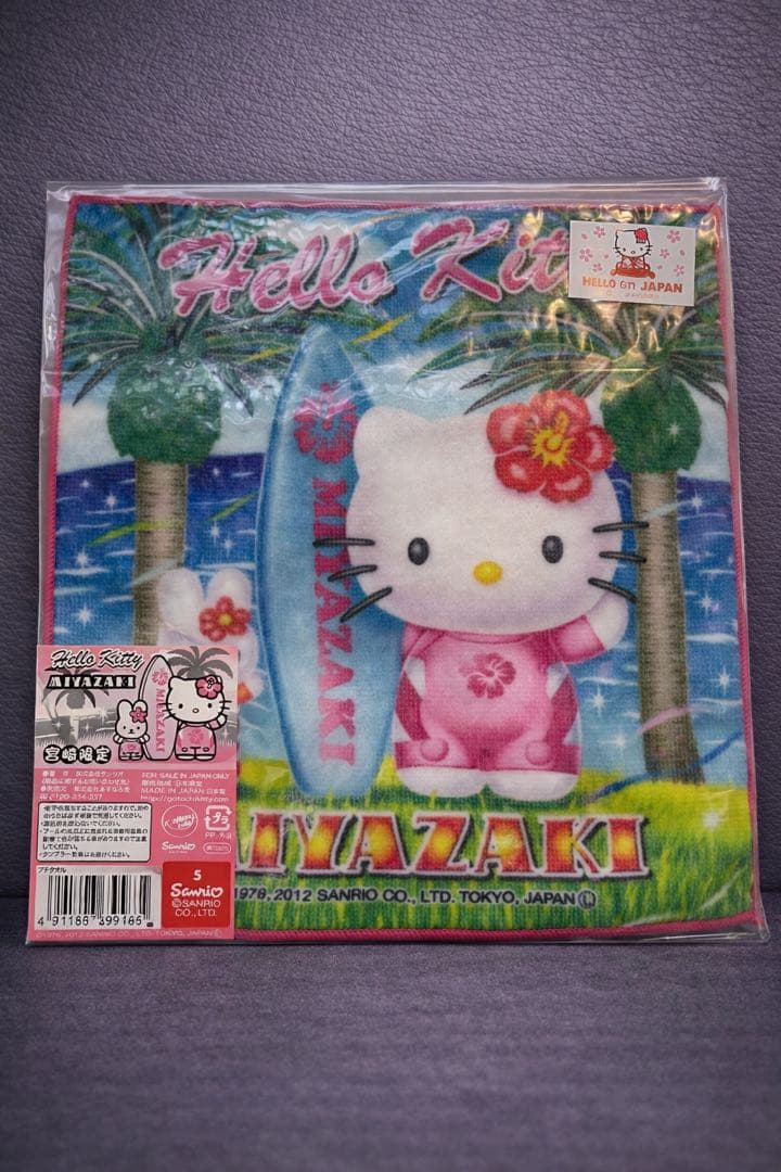 レア‼️平成レトロ ハローキティ ハンカチ 宮崎限定 サーフィン ご当地