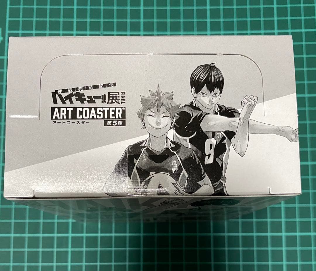 ハイキュー !! 展 アートコースター 第5弾 ボックス特典付き - 少年