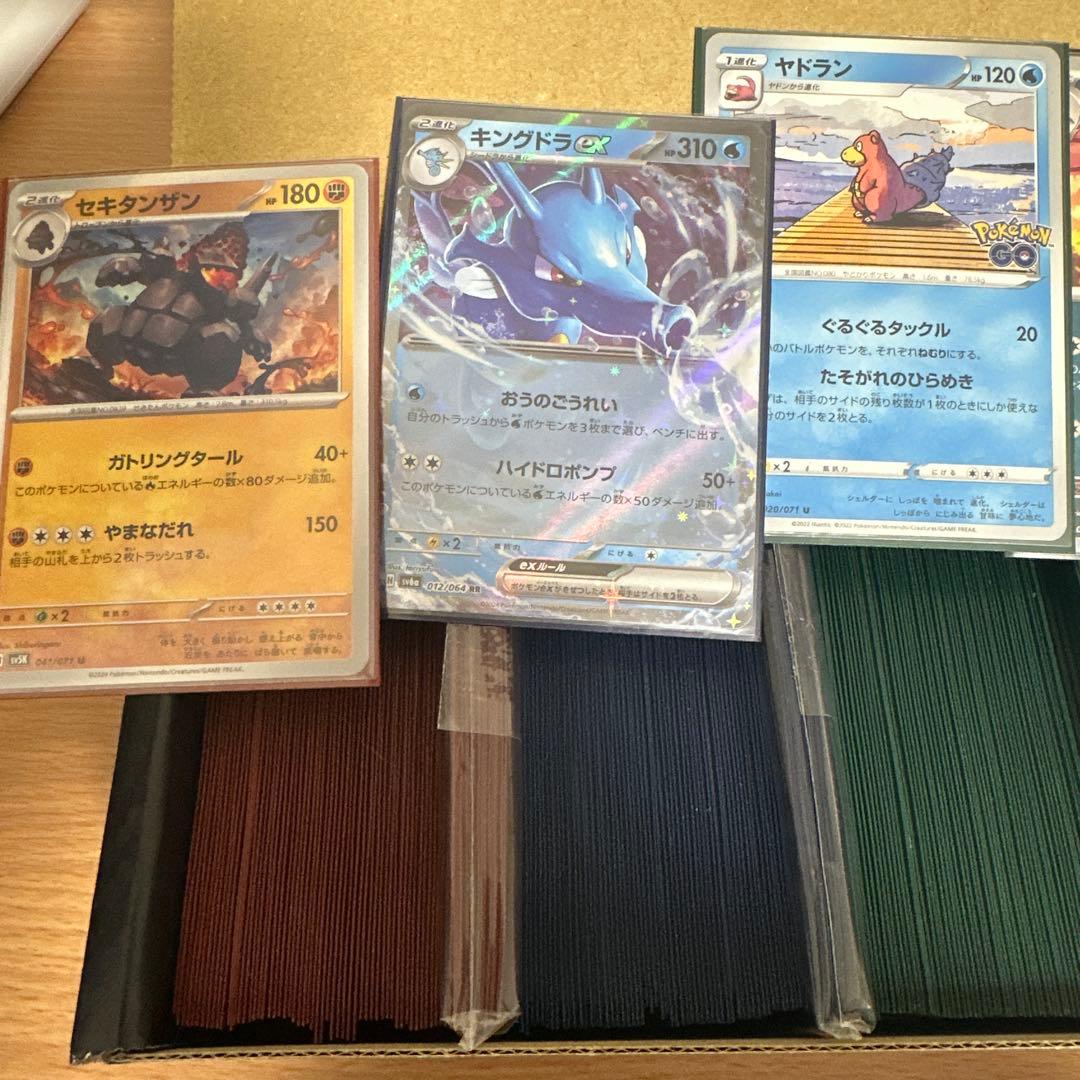 ポケモンカード