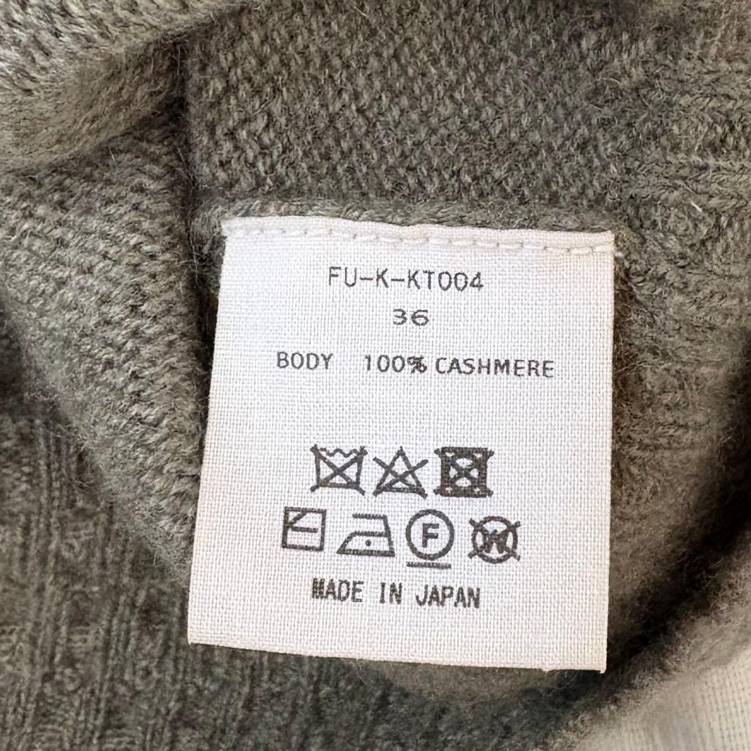 《最終値下》FUMIKA_UCHIDA/カシミヤ ショートニット セージグレー