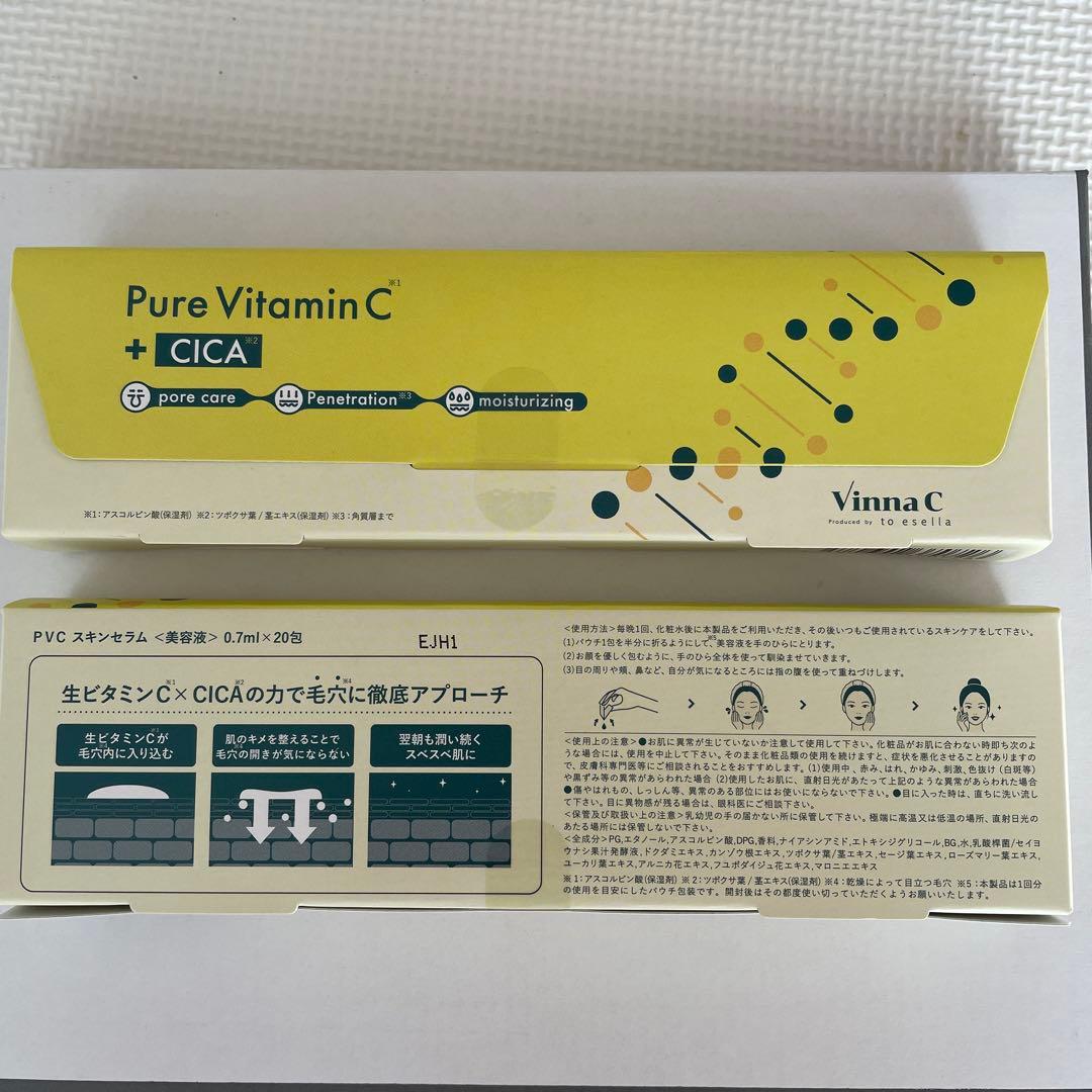 Vinna C Pure Vitamin C + CICA × 20包1箱 - メルカリ