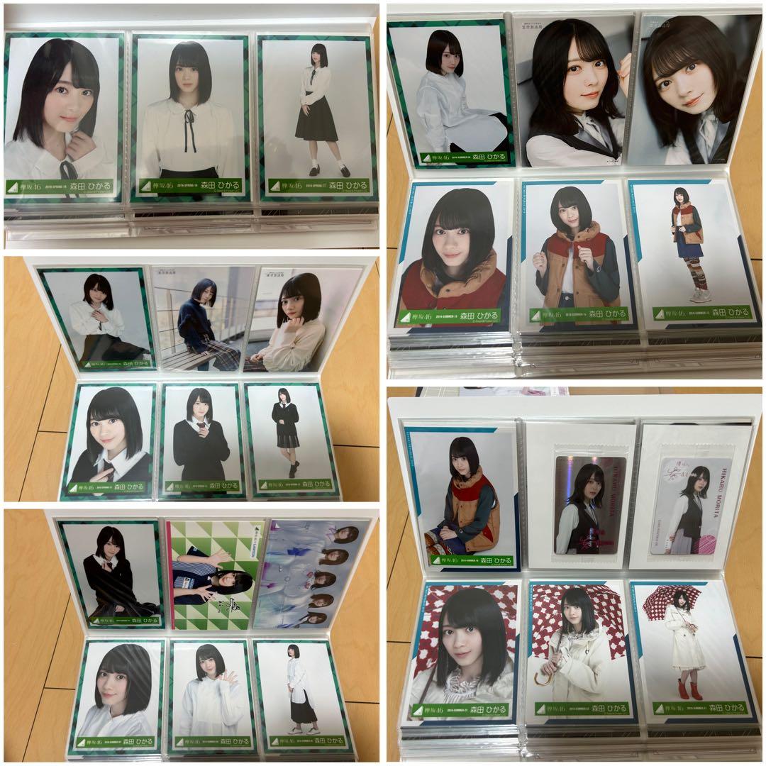 森田ひかる　生写真41コンプ＋バラセット 櫻坂46 生写真 森田ひかる 3rd ANNIVERSARY ライブ衣装 4種コンプ 4th