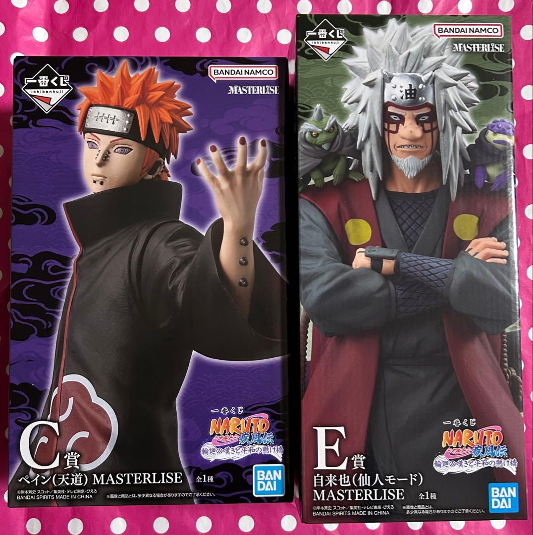 ナルト　一番くじ　ペイン(天道) 自来也(仙人モード) 2点セット