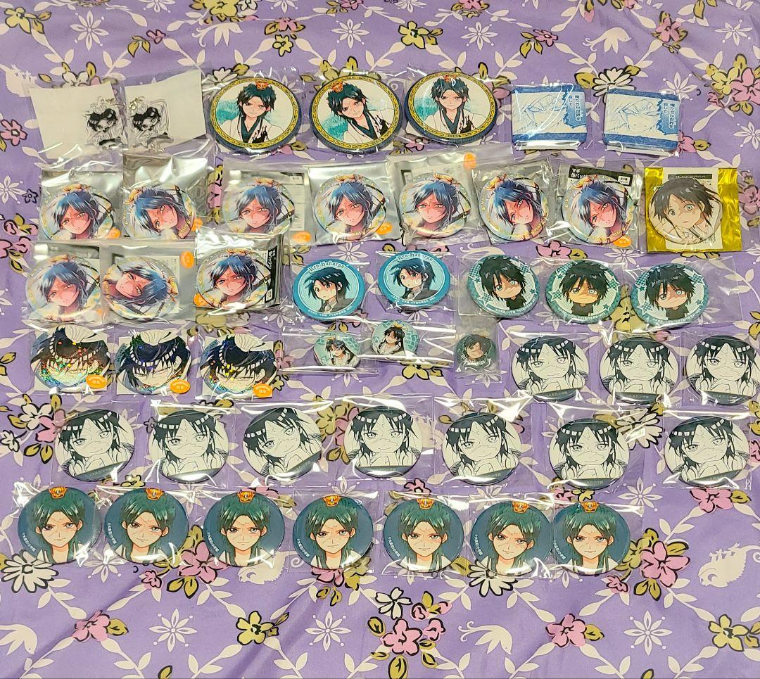 130点以上 マギ 白龍 セット