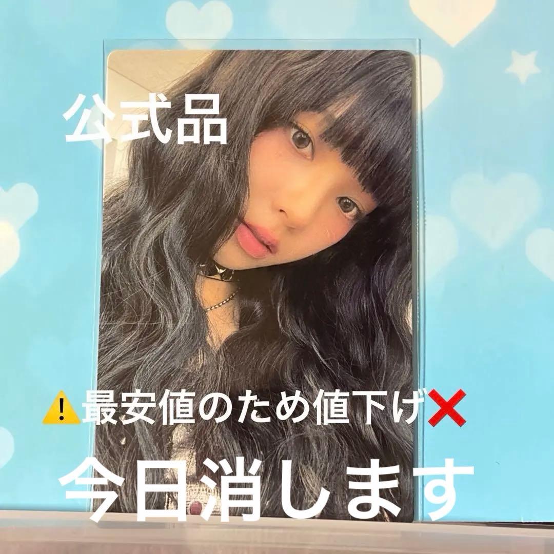 aespa rich man qqmusic カリナ 即購入OK - メルカリ