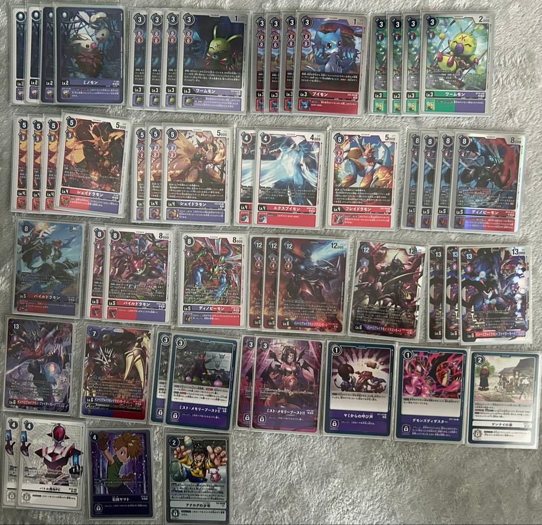 デジモンカード 赤紫インペリアルドラモンデッキ+おまけ