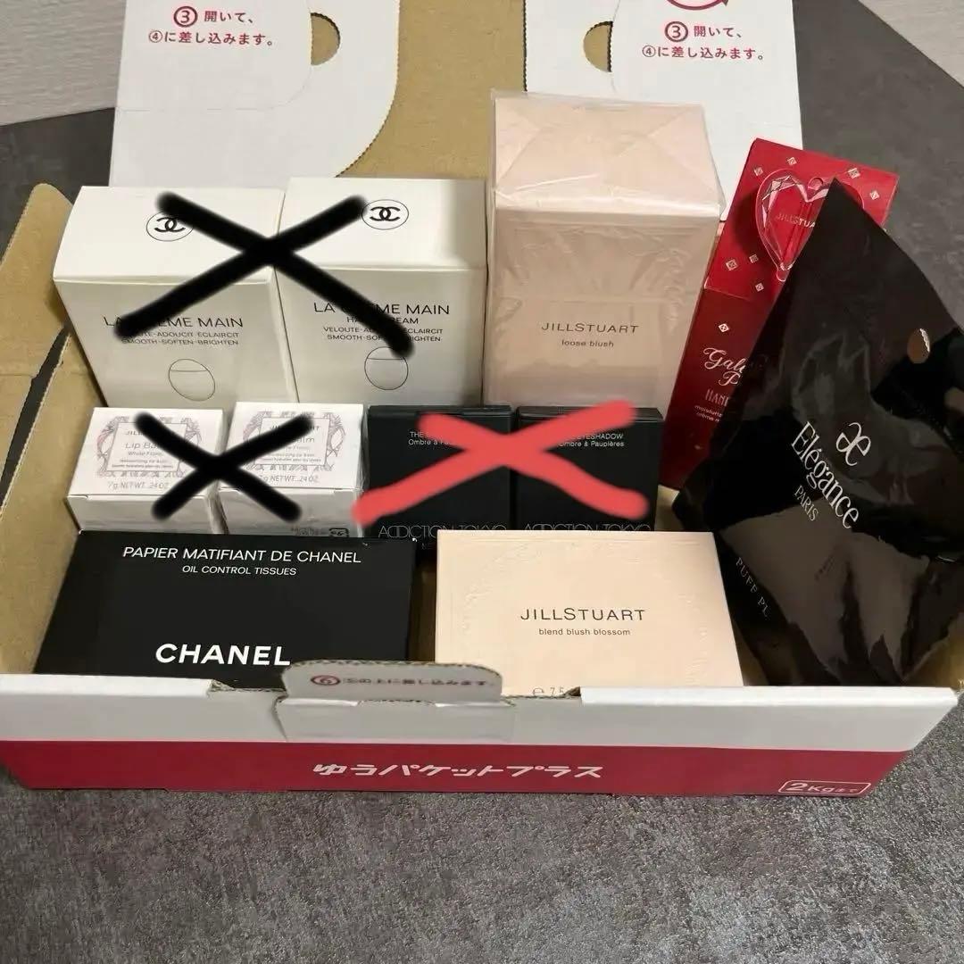 デパコス　詰め合わせ