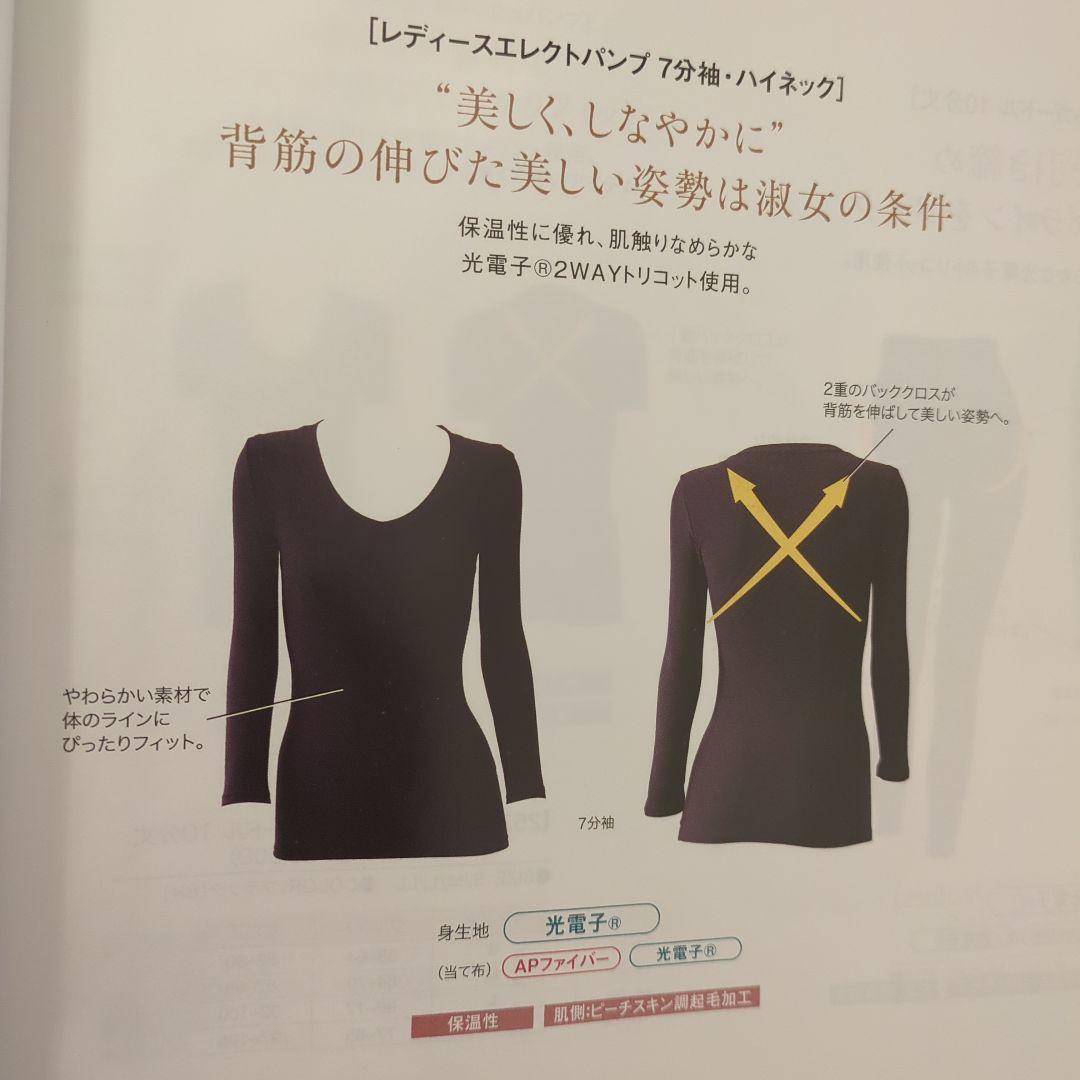 下着・アンダーウェア gold moon