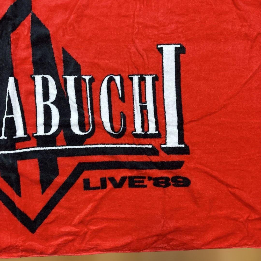 長渕剛 LIVE 89 ビッグタオル バスタオル タオル 鹿児島 - メルカリ
