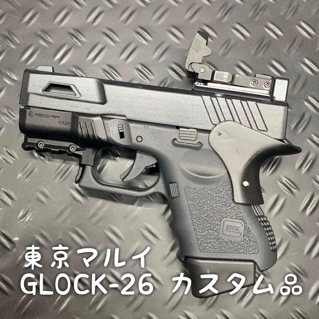東京マルイ GLOCK26 カスタム品
