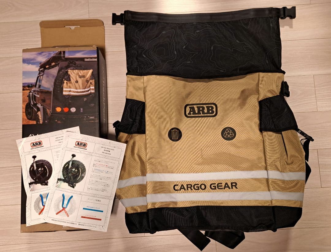 ARB 4305 トラックパック