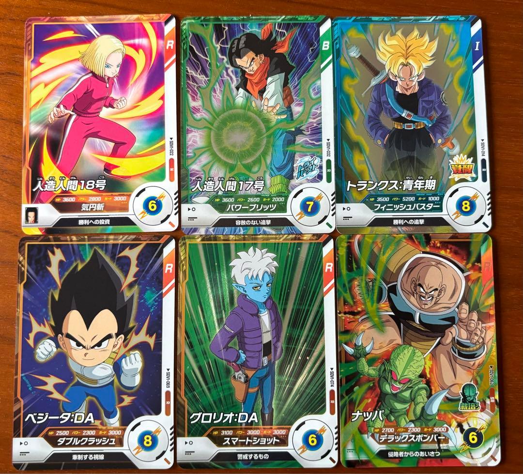 ドラゴンボールスーパーダイバーズ 対人環境必須カードセット - メルカリ
