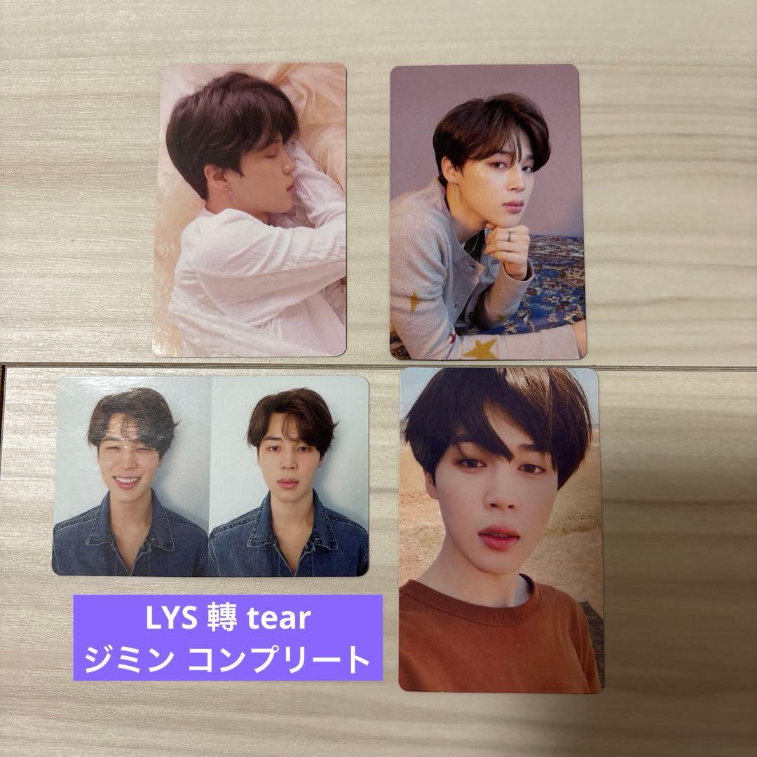 BTS ジミン LOVE YOURSELF 轉 tearトレカ コンプリート - メルカリ