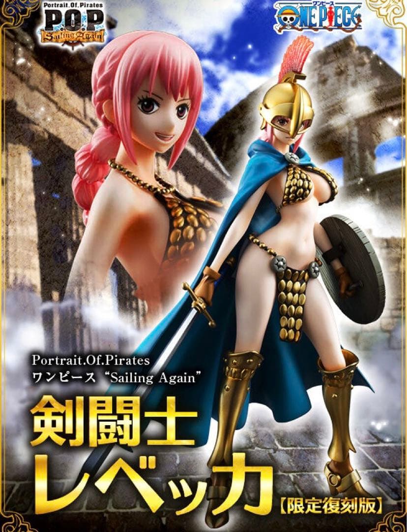 ONE PIECE ワンピース POP 剣闘士 レベッカ 限定復刻版 - メルカリ