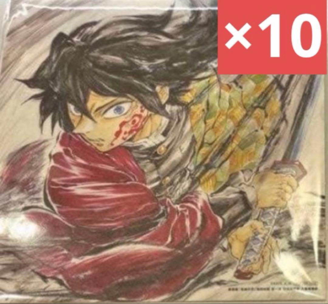 鬼滅の刃　映画　入場者特典　誕生日記念ビジュアルボード　冨岡義勇　無限城編10点