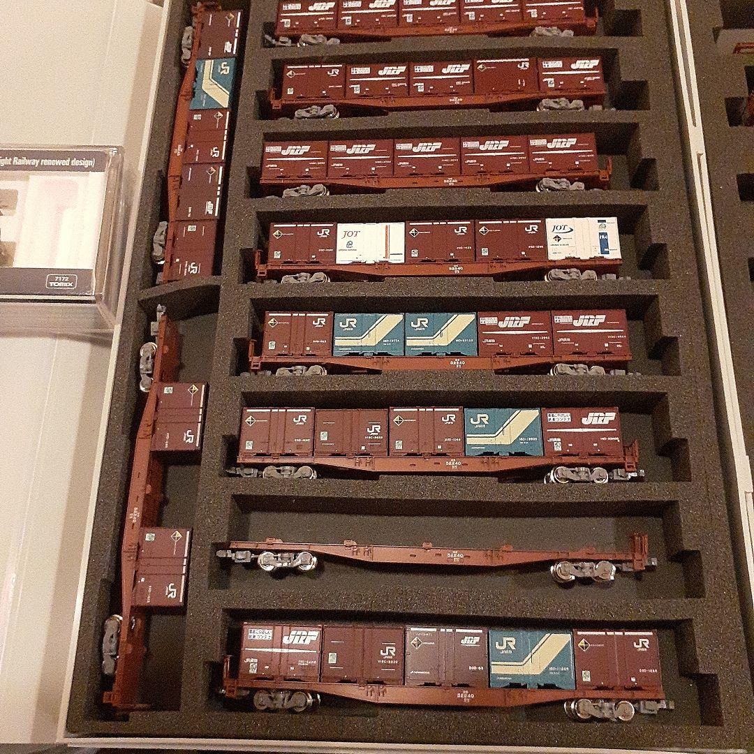 TOMIX ED75 電気機関車と貨物車両セット（92レ風)