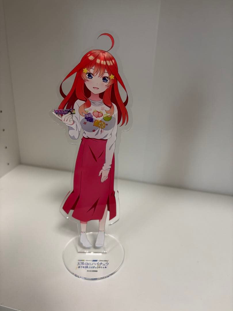 アクリルスタンド 五等分のハイチュウ　当選品