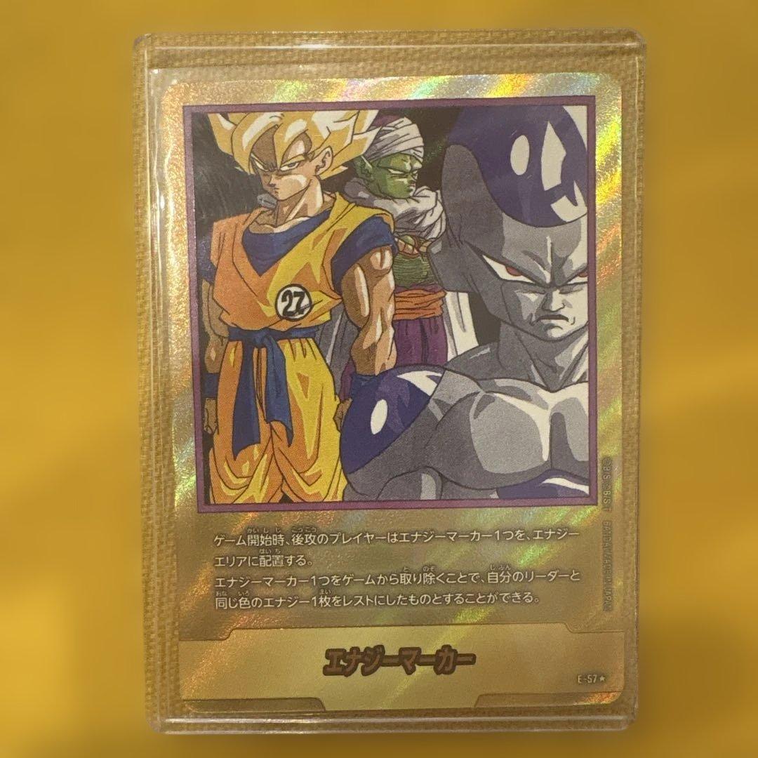 ドラゴンボールエナジーマーカー金E-57 - メルカリ