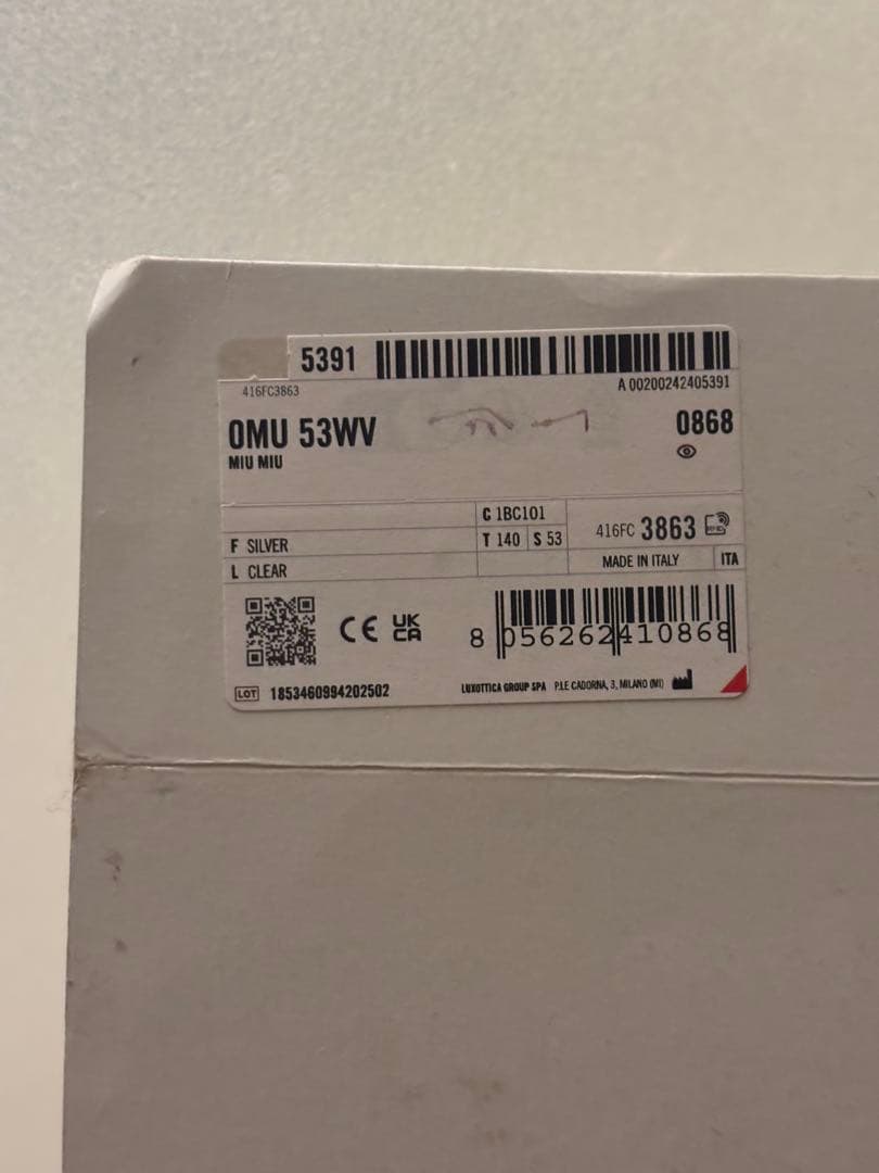 Miu Miu オーバルフレーム アイウェア サングラス 高橋海斗着用