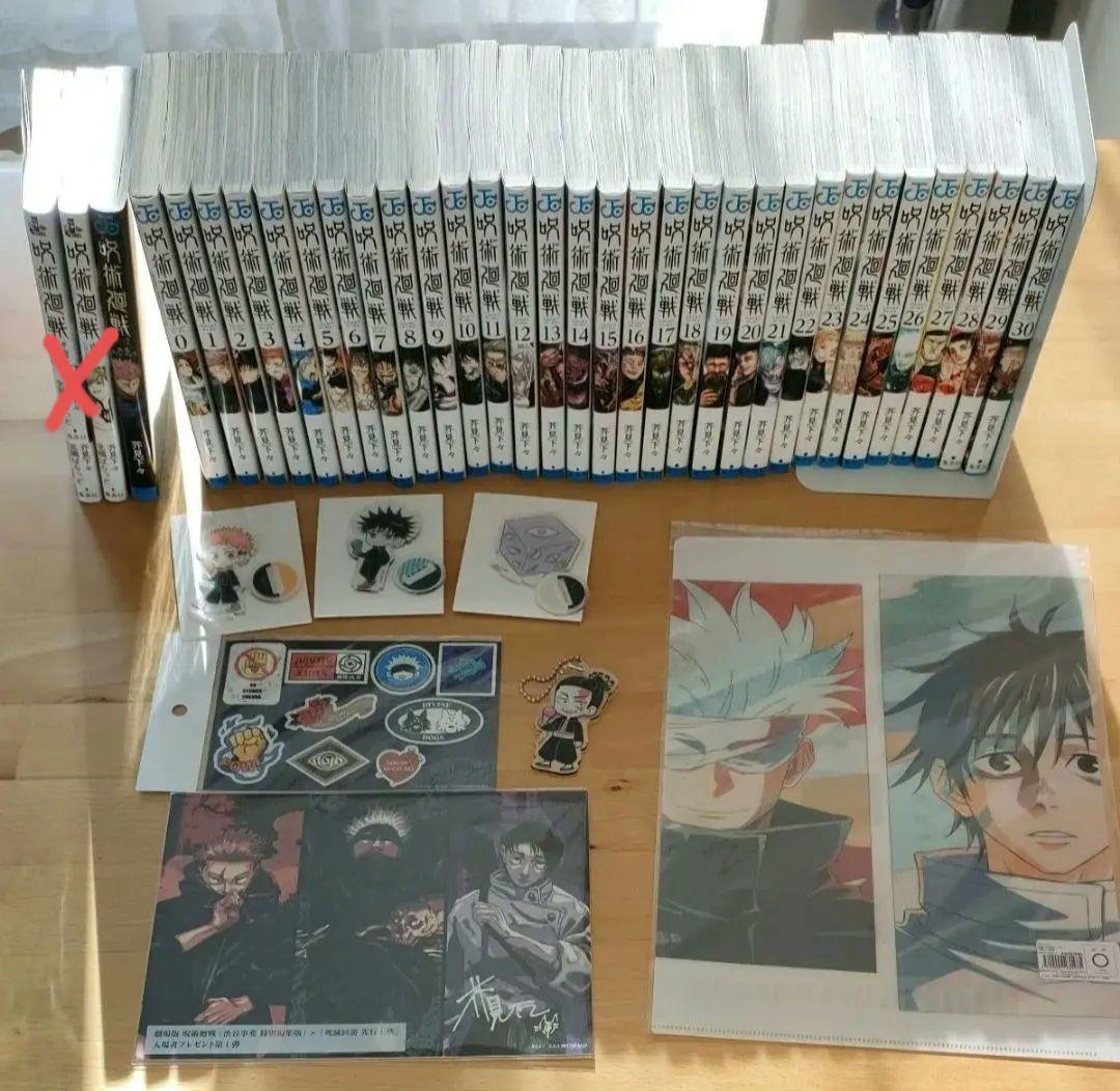 呪術廻戦　全巻　0　30巻　小説　ファン　アクリル　ステッカー　ファイル　特典 呪術廻戦 コミック 0-30巻セット (集英社) | 芥見下々 |本 | 通販 | Amazon