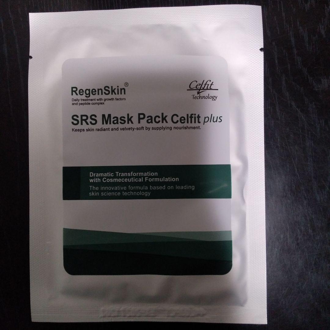 最安値 リジェンスキン SRSマスク パック セルフィットプラス 湘南美容